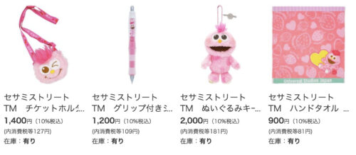 Usjセサミストリートのモッピーが可愛すぎる ユニバでしか会えない限定キャラモッピーのプロフィール