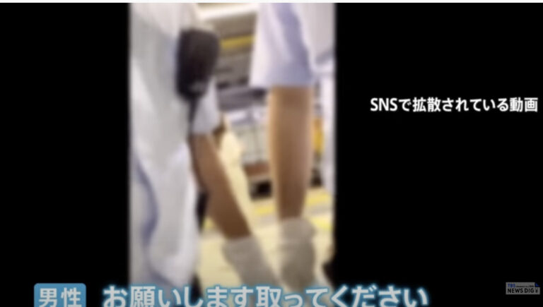 特定 山手線緊急停止駅員ともめた男アカウント判明 駅員激昂への賛否や損害賠償は Twitterで自身を擁護