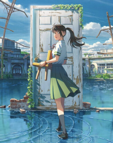 後戸 うしろど とは すずめの戸締まりで出てきた扉の意味を徹底解説 新海誠コメント