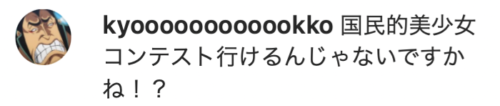 コメント