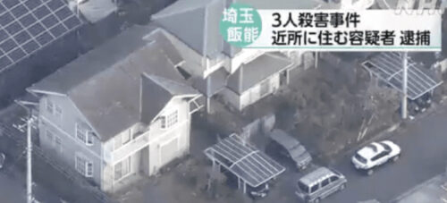 自宅