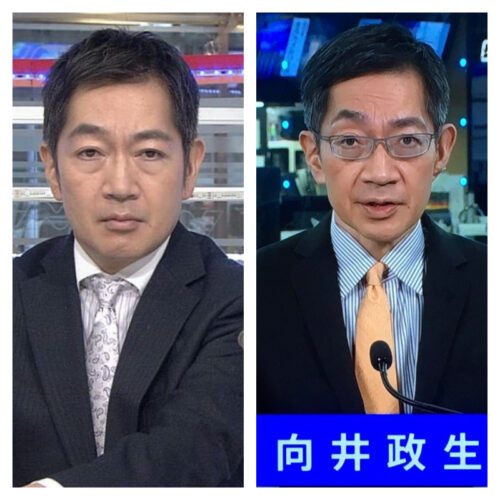 向井政生