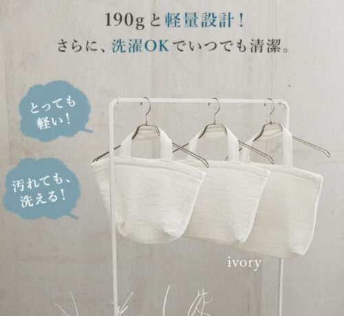 ヌビバッグ