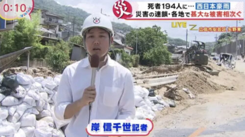 岸信千世
