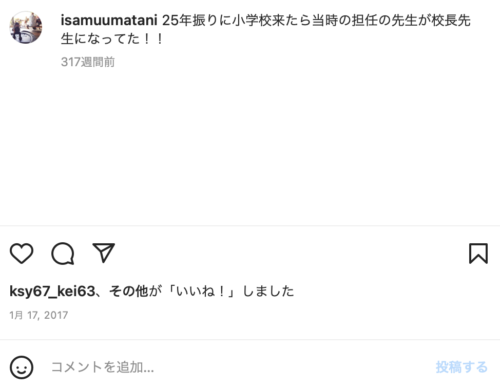 Instagram