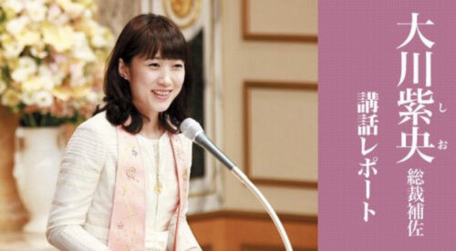 大川紫央