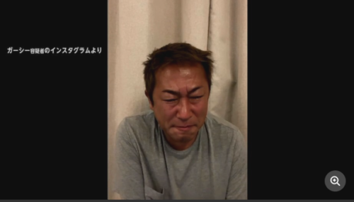 ガーシー