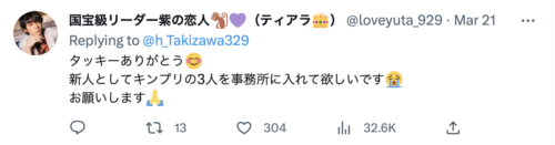 Twitter