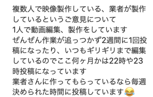 インスタ