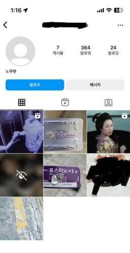 アカウント