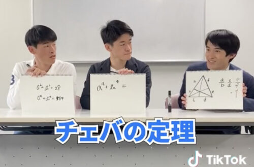 高島崚輔