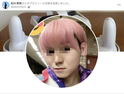 石川莉世