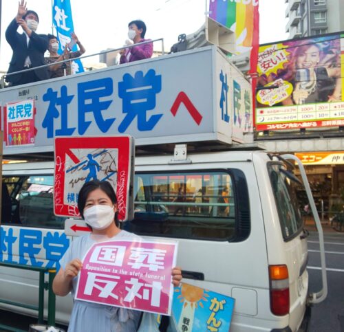 五十嵐やす子