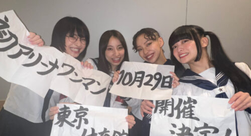 新しい学校のリーダーズ