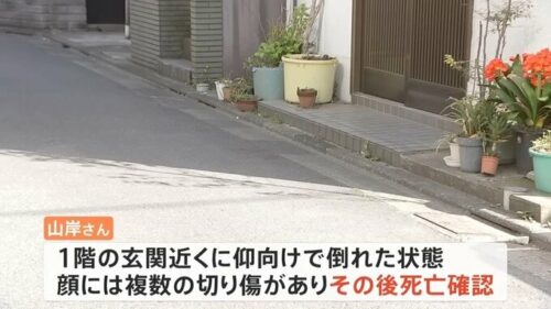 現場
