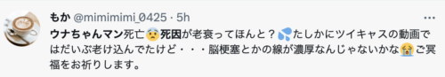 Twitter
