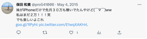 Twitter