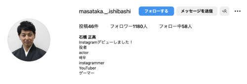 インスタグラム