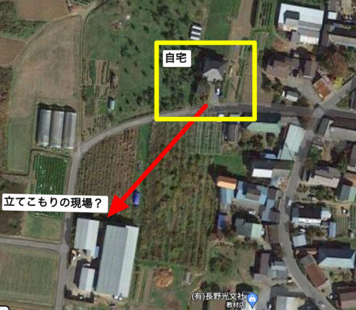 現場