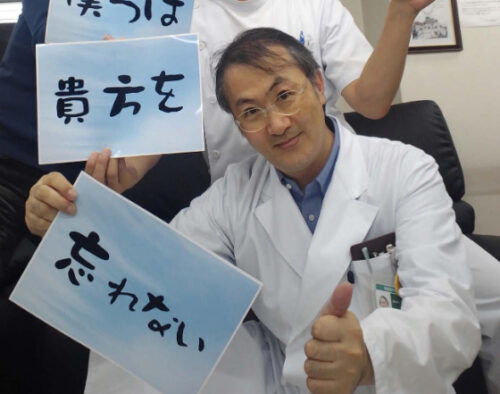 田村修