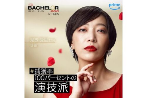 児玉愛里