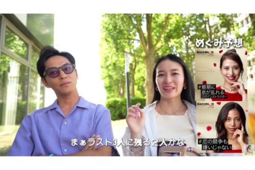 しんめぐ