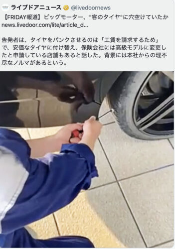 兼重宏行