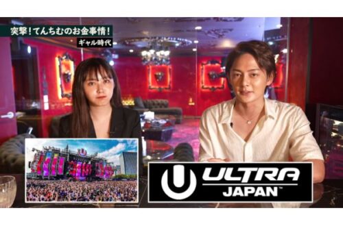 青汁王子とてんちむ