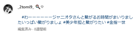 瞳
