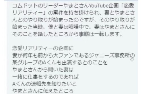 福島進一の文面