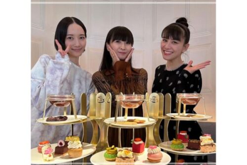 Perfume