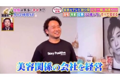 吉川義之