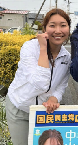 中山真珠