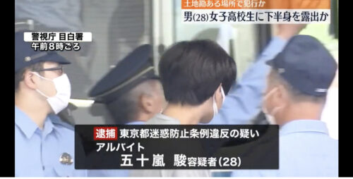 五十嵐駿