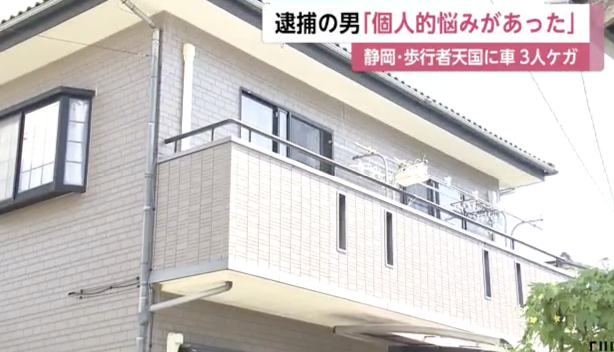 時森一輝