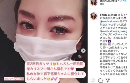 大西愛