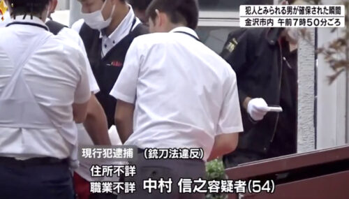 中村信之