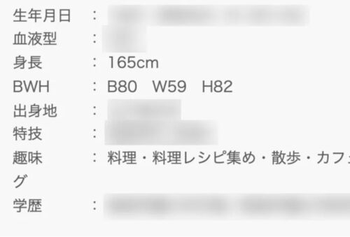 羽生結弦