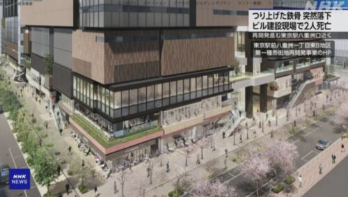日本橋 作業員転落事故