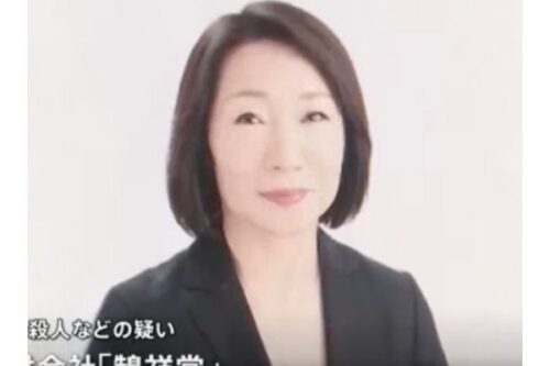 青木淳子
