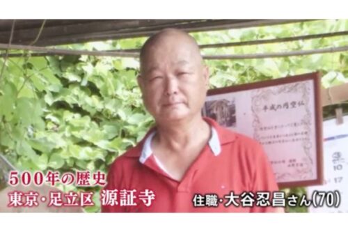 住職