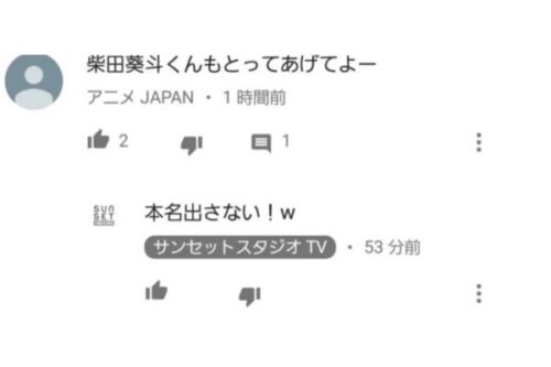 コメント