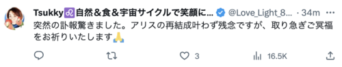 谷村新司
