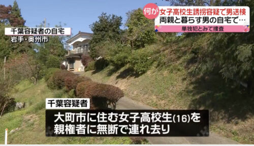 千葉裕生