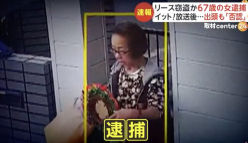 河合京子