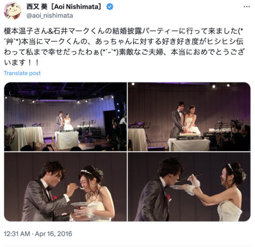 榎本温子