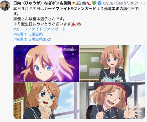 カードファイト!! ヴァンガード