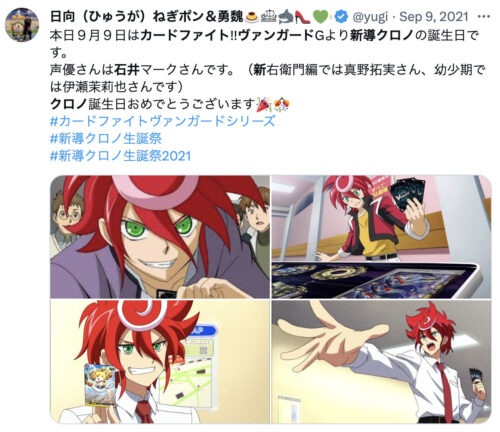 カードファイト!! ヴァンガード